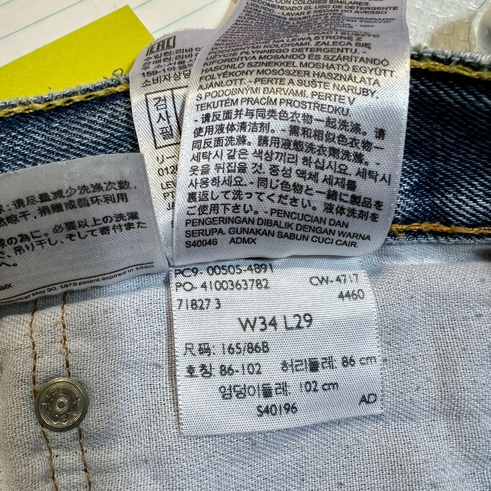 #2- Levi's 505 Relaxed Blue Jeans Denim Men, W/34, L/29, straight leg, pre owned - Picture 12 of 13